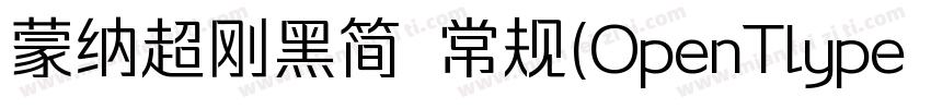 蒙纳超刚黑简 常规(OpenTlype   Truelype)(Ver字体转换